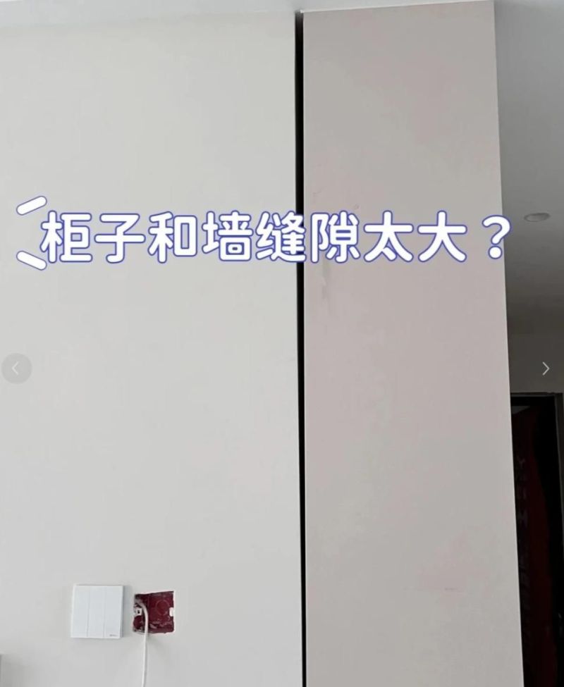 全屋定制衣柜避坑指南!这11条干货商家不会告诉你 - 今日头条 全屋定制衣柜避坑指南!这11条干货商家不会告诉你 - 家居知识
