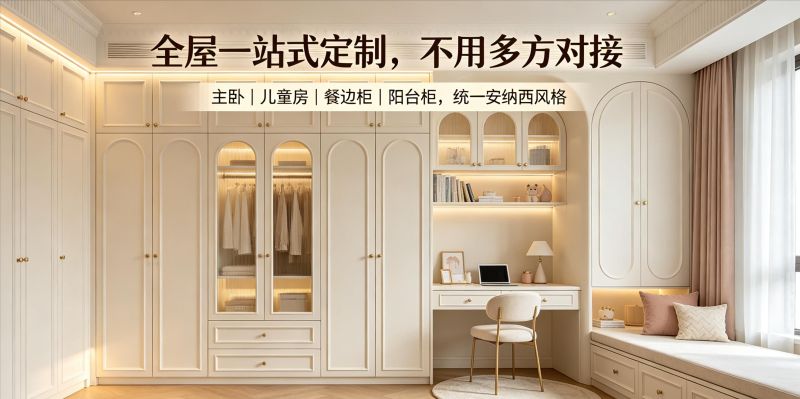 安纳西高颜值 + 全铝硬实力，煜铂铝业装修一步到位 - 家居知识