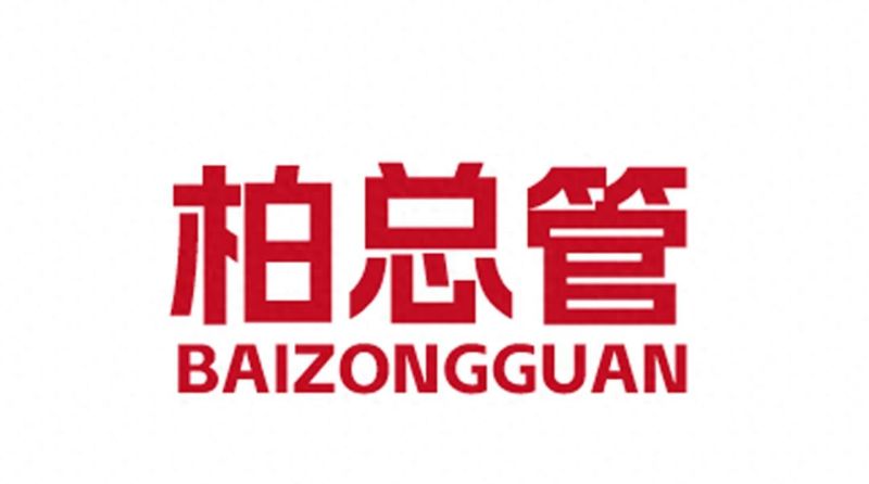 中山江景大平层意式整装,柏总管尚诚装饰高级感家装分享 - 今日头条 中山江景大平层意式整装,柏总管尚诚装饰高级感家装分享 - 家居知识