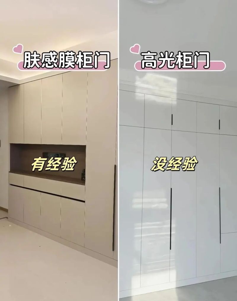 定制衣柜避坑这11个冷知识 - 今日头条 定制衣柜避坑这11个冷知识 - 家居知识