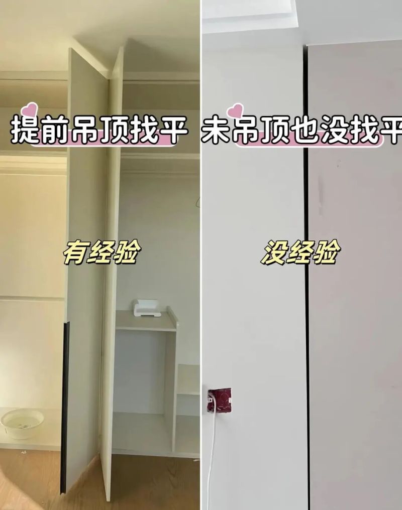 定制衣柜避坑这11个冷知识 - 今日头条 定制衣柜避坑这11个冷知识 - 家居知识
