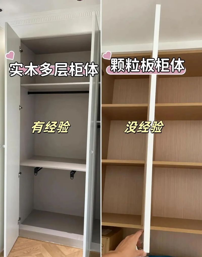 定制衣柜避坑这11个冷知识 - 今日头条 定制衣柜避坑这11个冷知识 - 家居知识