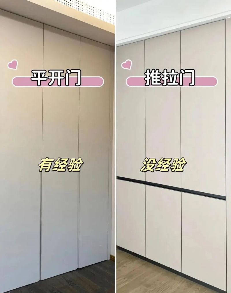 定制衣柜避坑这11个冷知识 - 今日头条 定制衣柜避坑这11个冷知识 - 家居知识