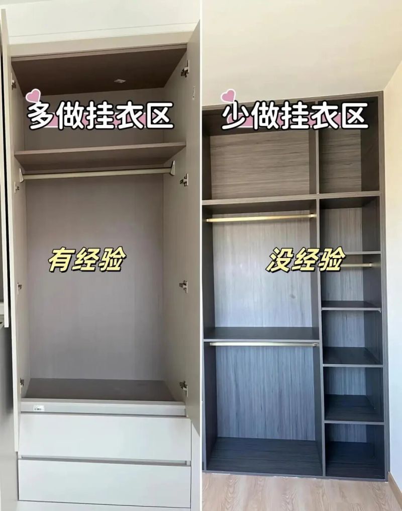 定制衣柜避坑这11个冷知识 - 今日头条 定制衣柜避坑这11个冷知识 - 家居知识