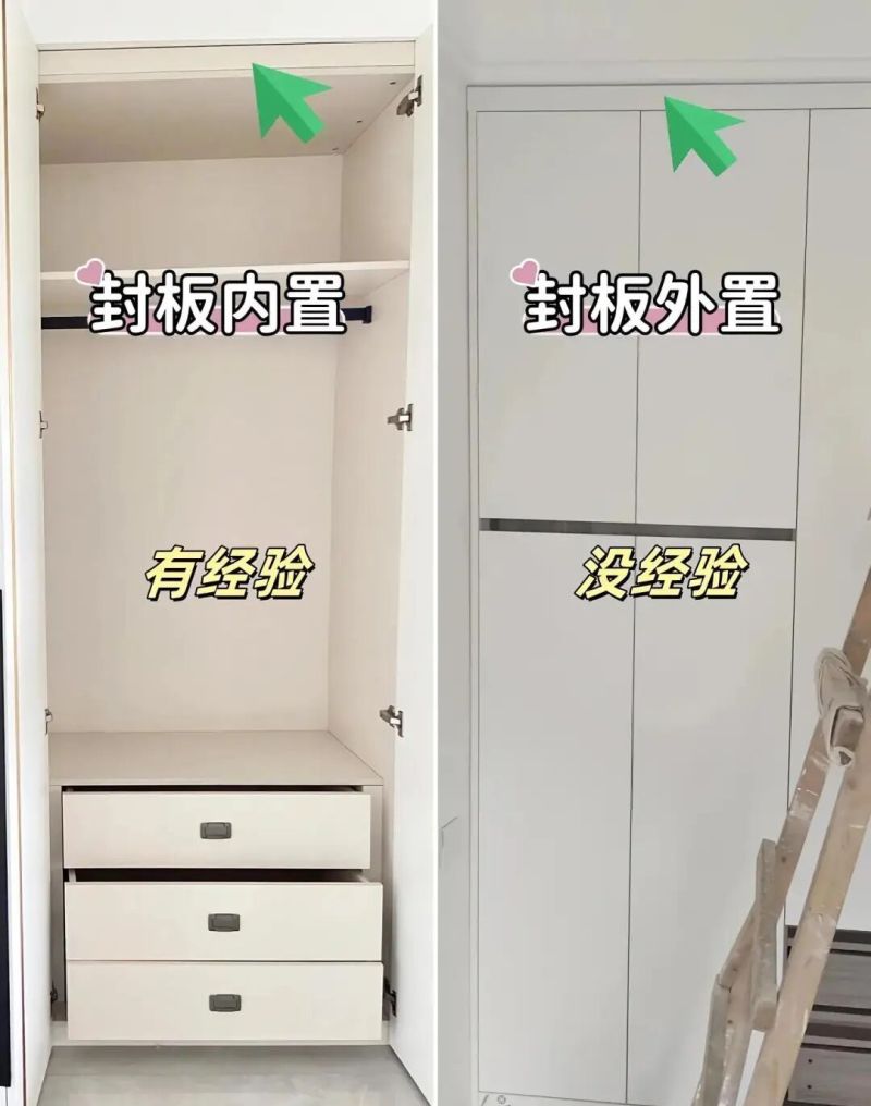 定制衣柜避坑这11个冷知识 - 今日头条 定制衣柜避坑这11个冷知识 - 家居知识