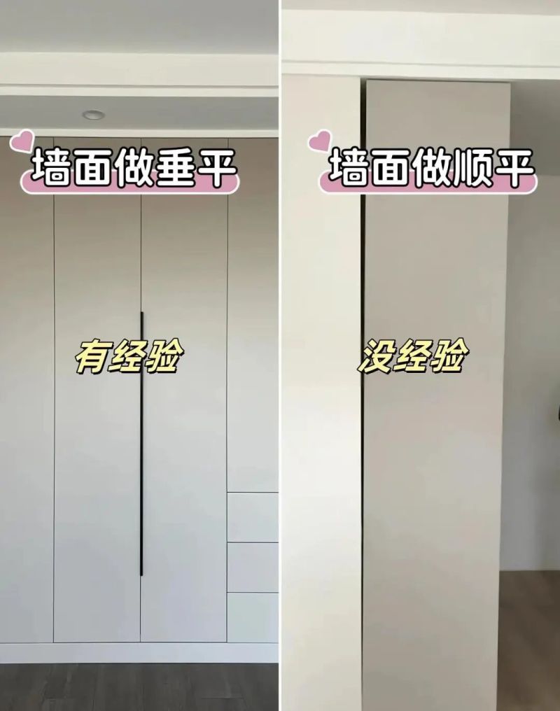 定制衣柜避坑这11个冷知识 - 今日头条 定制衣柜避坑这11个冷知识 - 家居知识