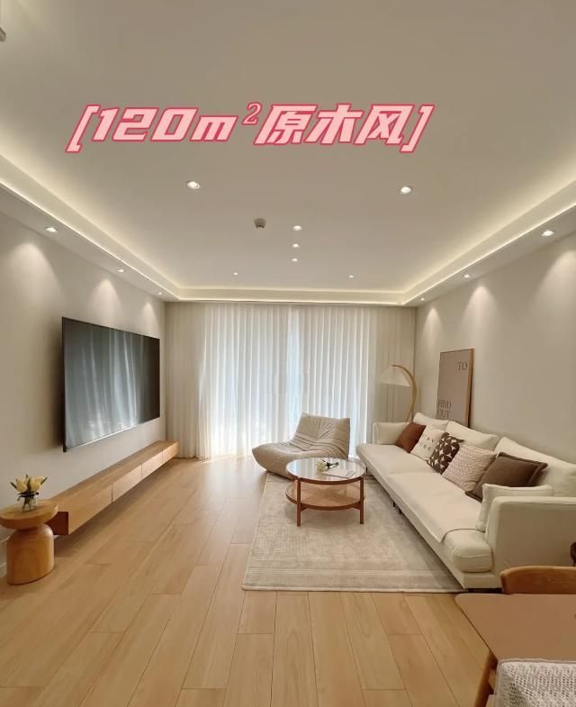 极简原木风给的惊喜实在太多 - 今日头条 极简原木风给的惊喜实在太多 - 家居知识