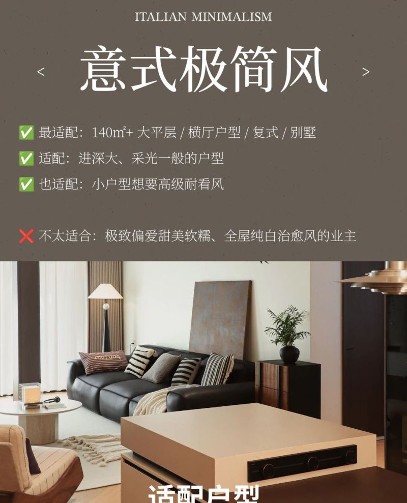 意式极简不止黑白灰!如何既克制又不冰冷? - 今日头条 意式极简不止黑白灰!如何既克制又不冰冷? - 家居知识