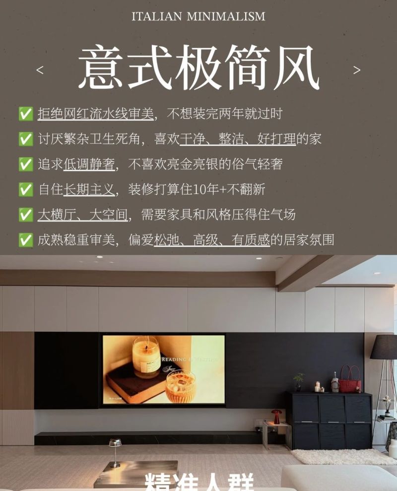 意式极简不止黑白灰!如何既克制又不冰冷? - 今日头条 意式极简不止黑白灰!如何既克制又不冰冷? - 家居知识