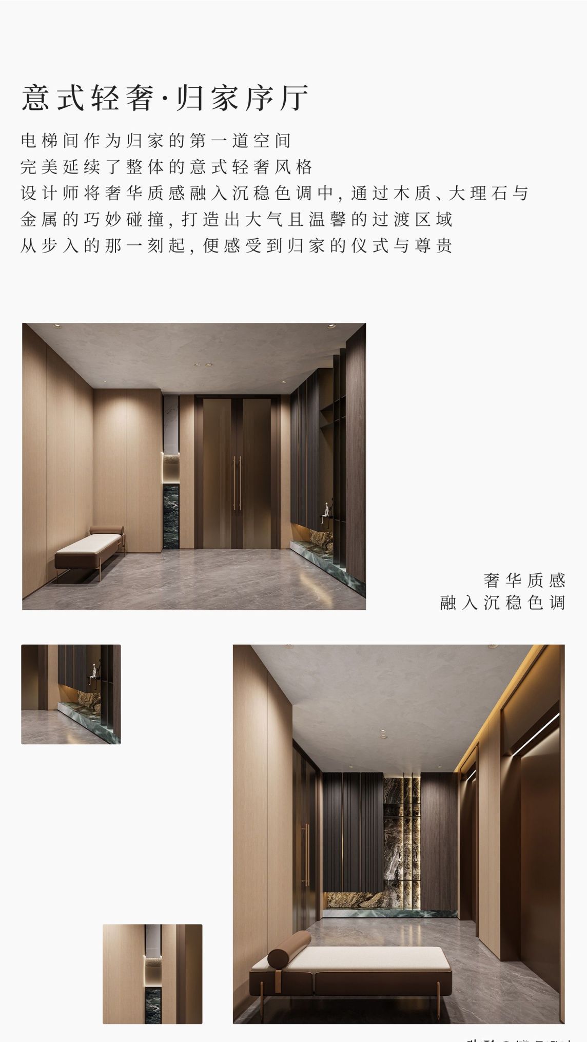 粤海云港城｜意式轻奢风，照亮你理想中的家 - 家居知识