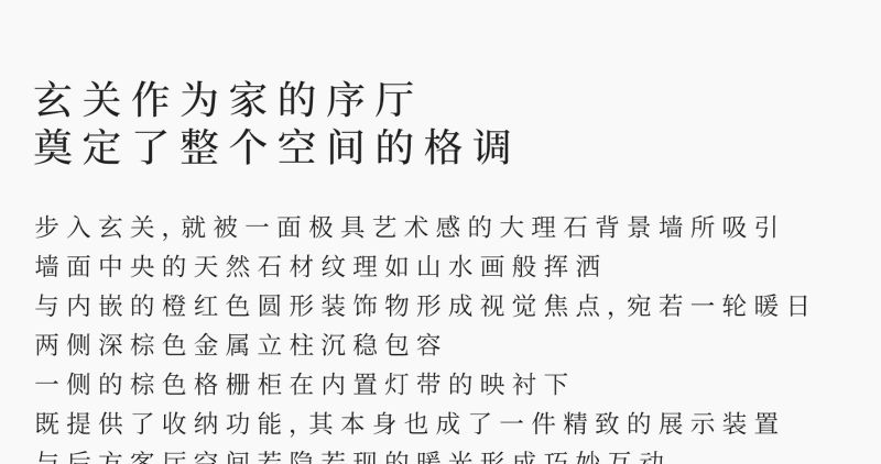 粤海云港城｜意式轻奢风，照亮你理想中的家 - 家居知识
