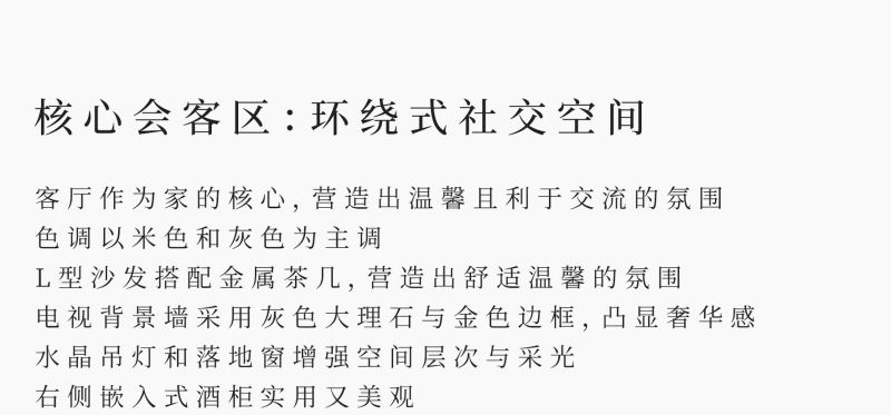 粤海云港城｜意式轻奢风，照亮你理想中的家 - 家居知识