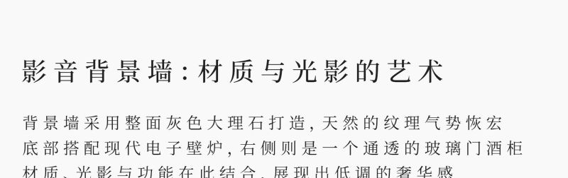 粤海云港城｜意式轻奢风，照亮你理想中的家 - 家居知识