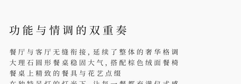 粤海云港城｜意式轻奢风，照亮你理想中的家 - 家居知识