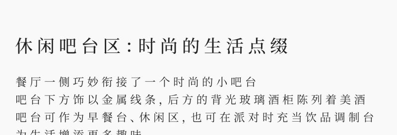 粤海云港城｜意式轻奢风，照亮你理想中的家 - 家居知识