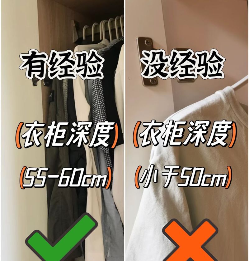 为什么定制衣柜没刷到这篇，8个黄金尺寸照着做，闺蜜都来抄作业 - 家居知识