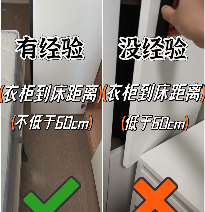 为什么定制衣柜没刷到这篇，8个黄金尺寸照着做，闺蜜都来抄作业 - 家居知识