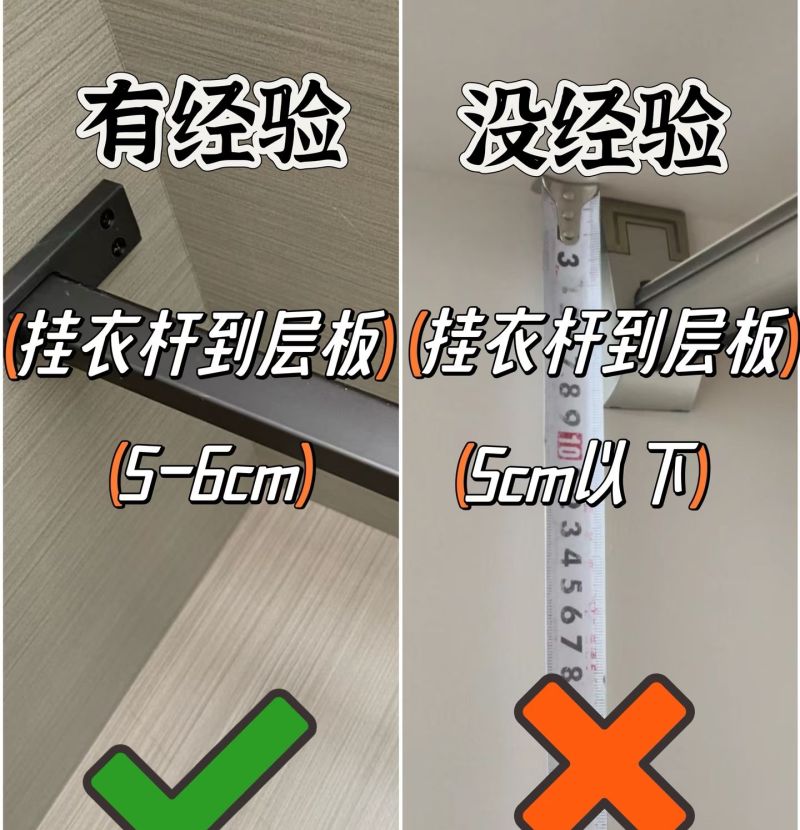 为什么定制衣柜没刷到这篇，8个黄金尺寸照着做，闺蜜都来抄作业 - 家居知识