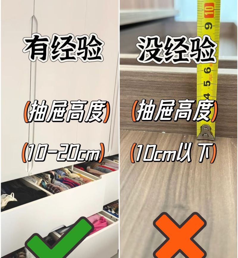 为什么定制衣柜没刷到这篇，8个黄金尺寸照着做，闺蜜都来抄作业 - 家居知识