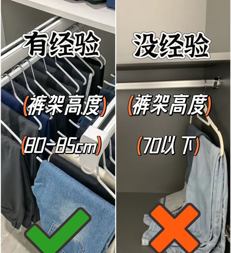 为什么定制衣柜没刷到这篇，8个黄金尺寸照着做，闺蜜都来抄作业 - 家居知识