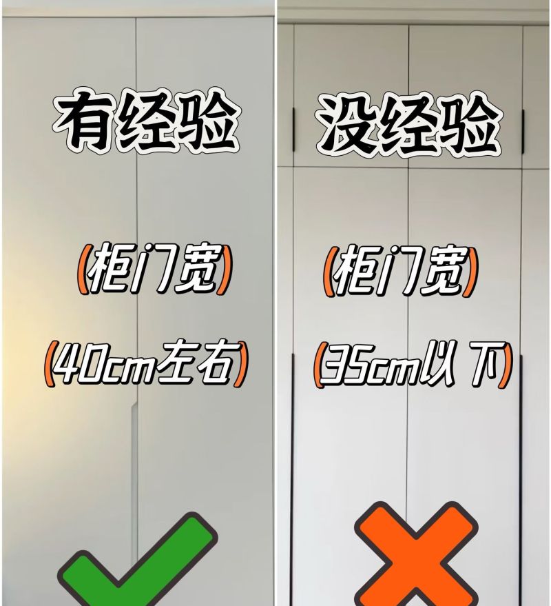 为什么定制衣柜没刷到这篇，8个黄金尺寸照着做，闺蜜都来抄作业 - 家居知识