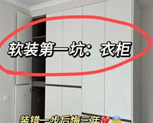 木工师傅直言：有些业主人傻钱多，“定制衣柜”被坑了还浑然不知 - 今日头条