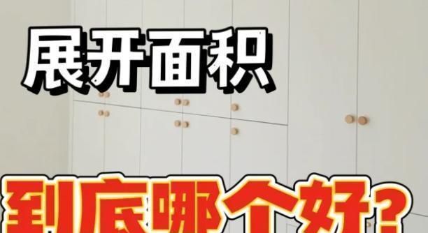 木工师傅直言：有些业主人傻钱多，“定制衣柜”被坑了还浑然不知 - 家居知识