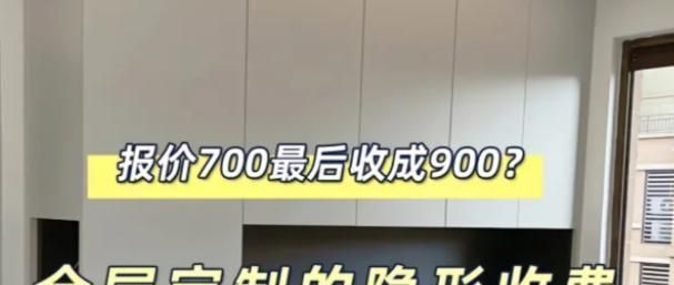 木工师傅直言：有些业主人傻钱多，“定制衣柜”被坑了还浑然不知 - 家居知识