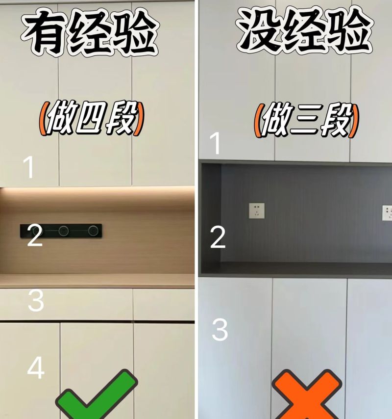 我为什么定制餐边柜没刷到这篇，这10条照着做，邻居都来抄作业！ - 家居知识
