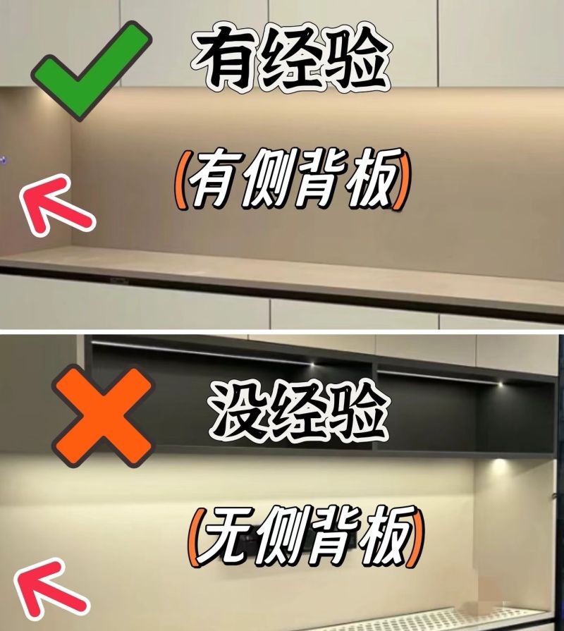 我为什么定制餐边柜没刷到这篇，这10条照着做，邻居都来抄作业！ - 家居知识