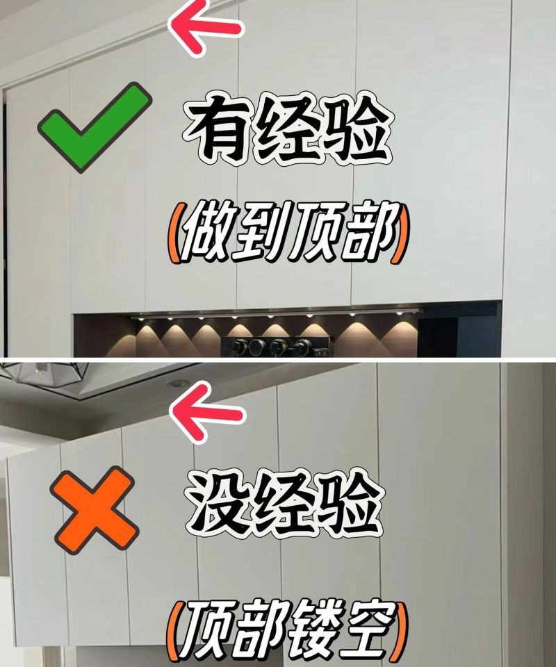 我为什么定制餐边柜没刷到这篇，这10条照着做，邻居都来抄作业！ - 家居知识
