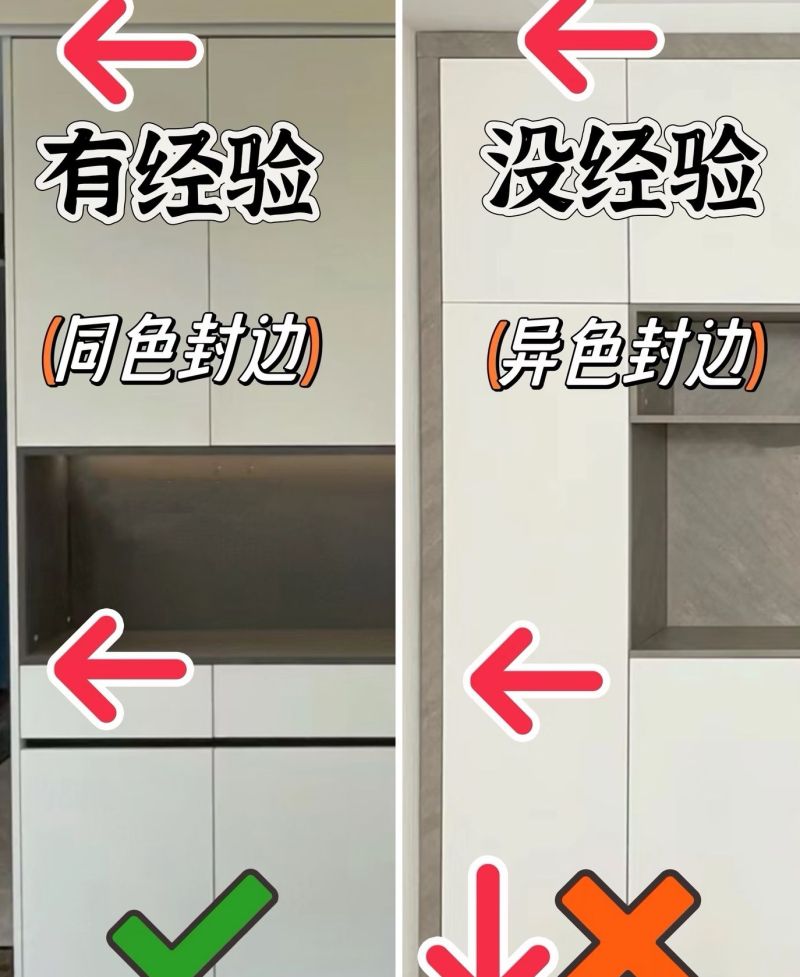 我为什么定制餐边柜没刷到这篇，这10条照着做，邻居都来抄作业！ - 家居知识