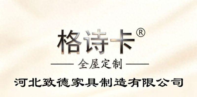 2026年本地书柜定制工厂选择指南：从工艺到服务全维度解析 - 今日头条