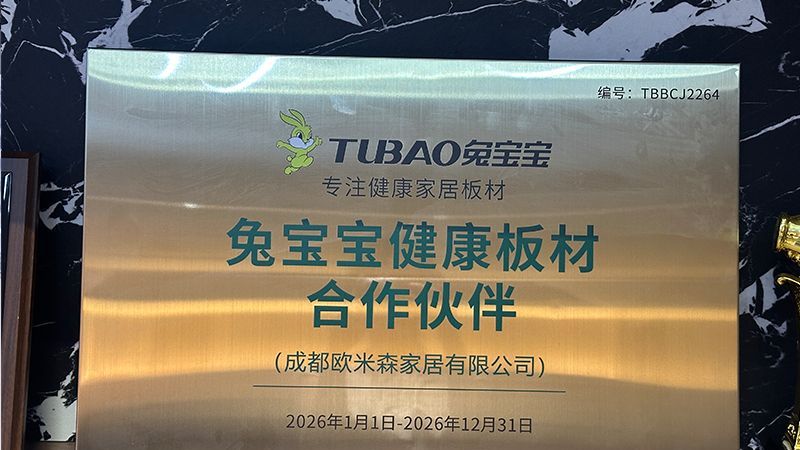 洞察2026:金堂地区备受关注的榻榻米定制厂家深度解析 - 今日头条 洞察2026:金堂地区备受关注的榻榻米定制厂家深度解析 - 家居知识