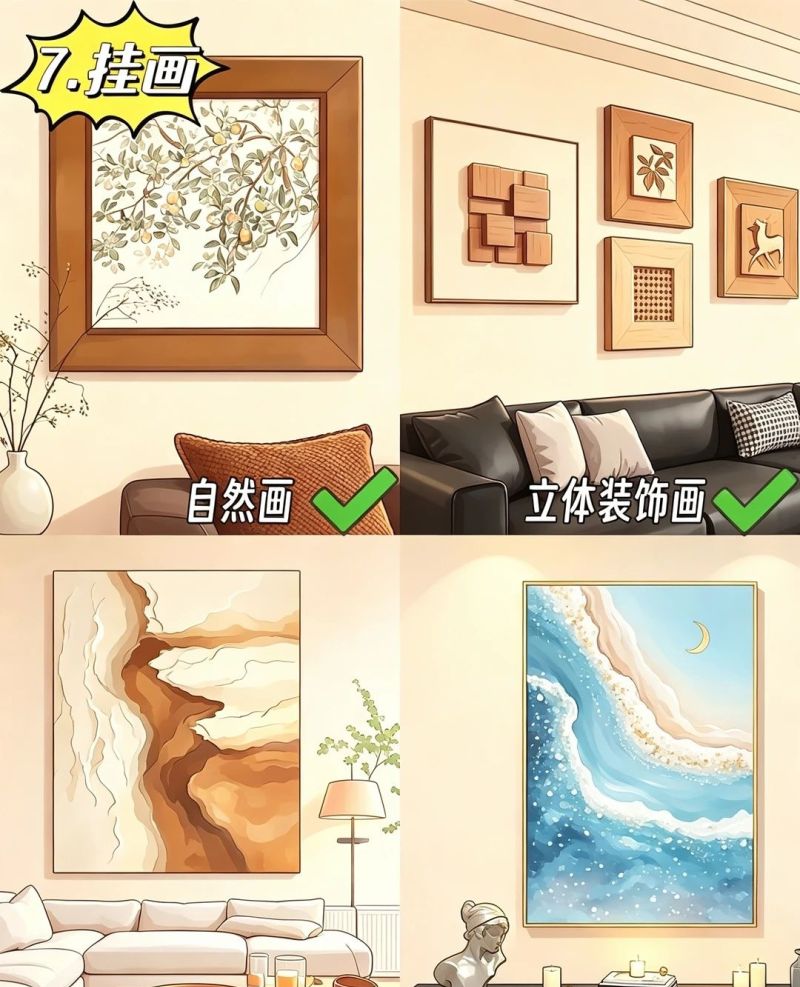 抄作业📝中古奶油风8大硬核搭配指南🔥 - 家居知识