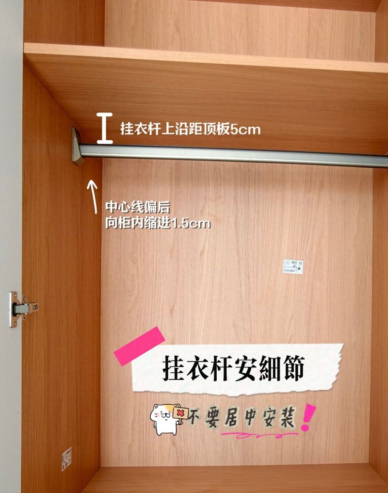 定制衣柜省钱干货：别盲目加深柜体！标准尺寸才最实用 - 今日头条