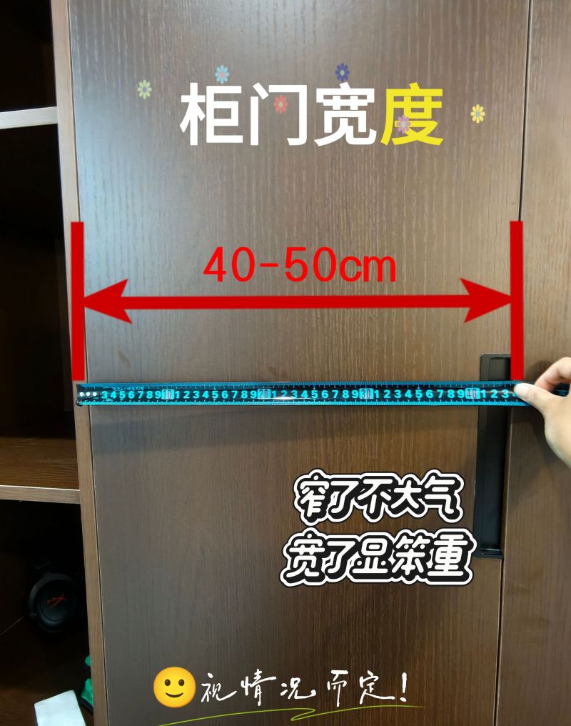 定制衣柜省钱干货:别盲目加深柜体!标准尺寸才最实用 - 今日头条 定制衣柜省钱干货:别盲目加深柜体!标准尺寸才最实用 - 家居知识