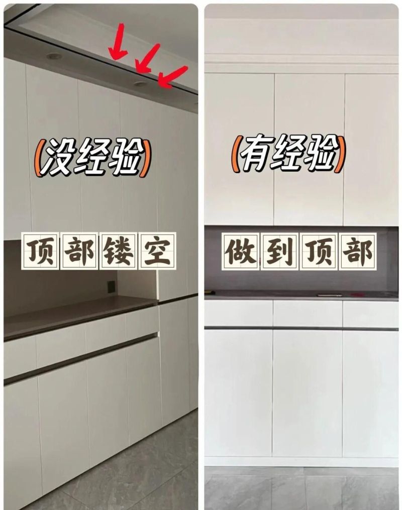 为什么我定制餐边柜时候,没刷到这篇?照着8个细节做,不踩坑! - 今日头条 为什么我定制餐边柜时候,没刷到这篇?照着8个细节做,不踩坑! - 家居知识