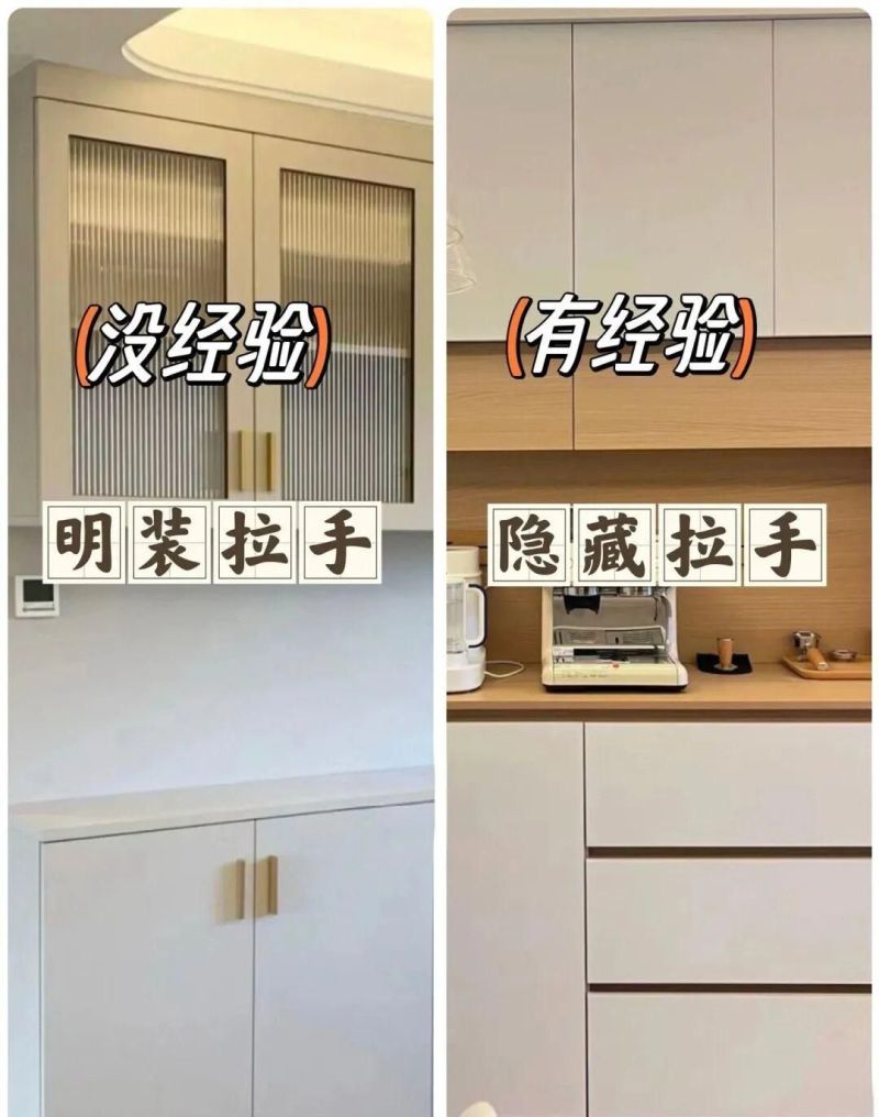 为什么我定制餐边柜时候,没刷到这篇?照着8个细节做,不踩坑! - 今日头条 为什么我定制餐边柜时候,没刷到这篇?照着8个细节做,不踩坑! - 家居知识