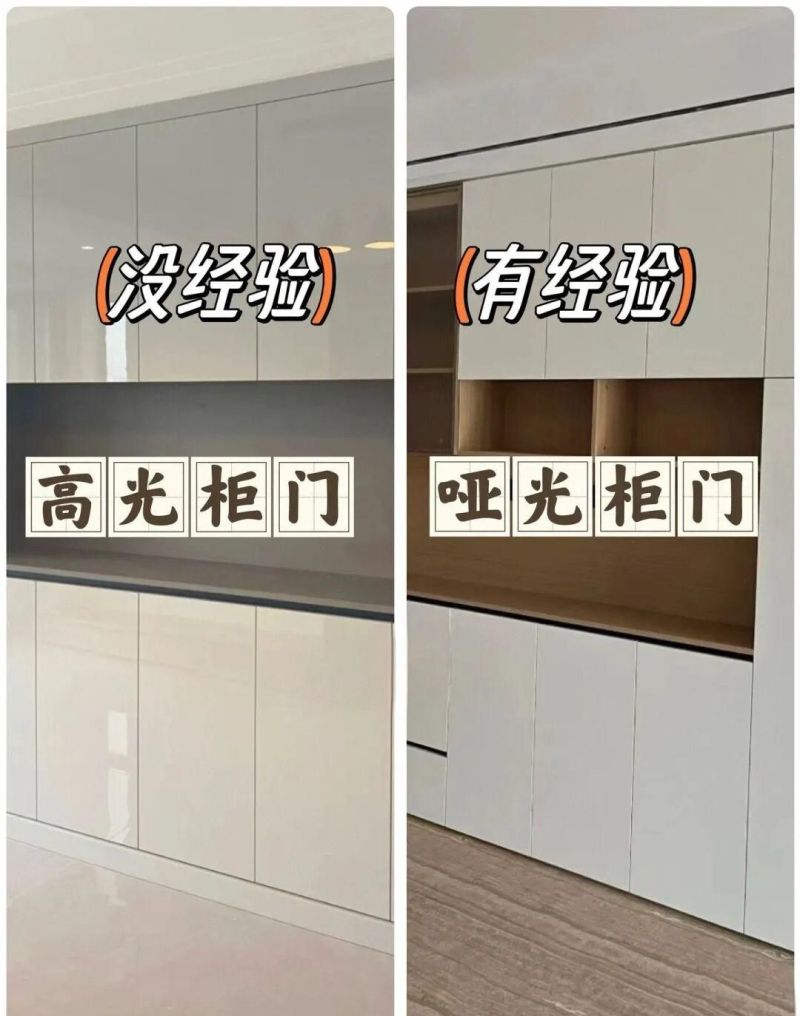 为什么我定制餐边柜时候,没刷到这篇?照着8个细节做,不踩坑! - 今日头条 为什么我定制餐边柜时候,没刷到这篇?照着8个细节做,不踩坑! - 家居知识