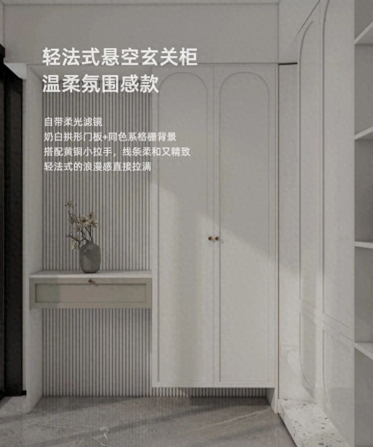 火出圈的法式玄关柜，百变收纳太懂居家需求 - 今日头条