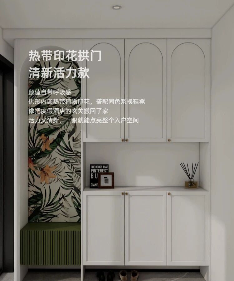 火出圈的法式玄关柜,百变收纳太懂居家需求 - 今日头条 火出圈的法式玄关柜,百变收纳太懂居家需求 - 家居知识