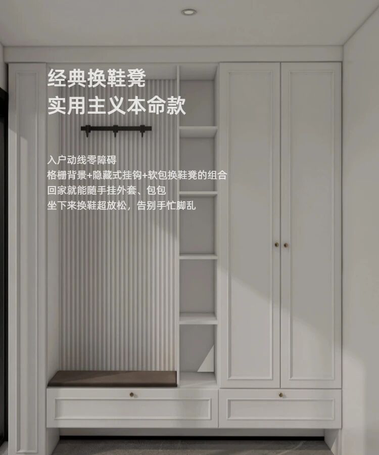 火出圈的法式玄关柜,百变收纳太懂居家需求 - 今日头条 火出圈的法式玄关柜,百变收纳太懂居家需求 - 家居知识