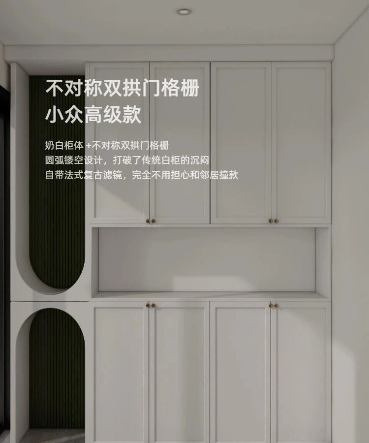 火出圈的法式玄关柜,百变收纳太懂居家需求 - 今日头条 火出圈的法式玄关柜,百变收纳太懂居家需求 - 家居知识