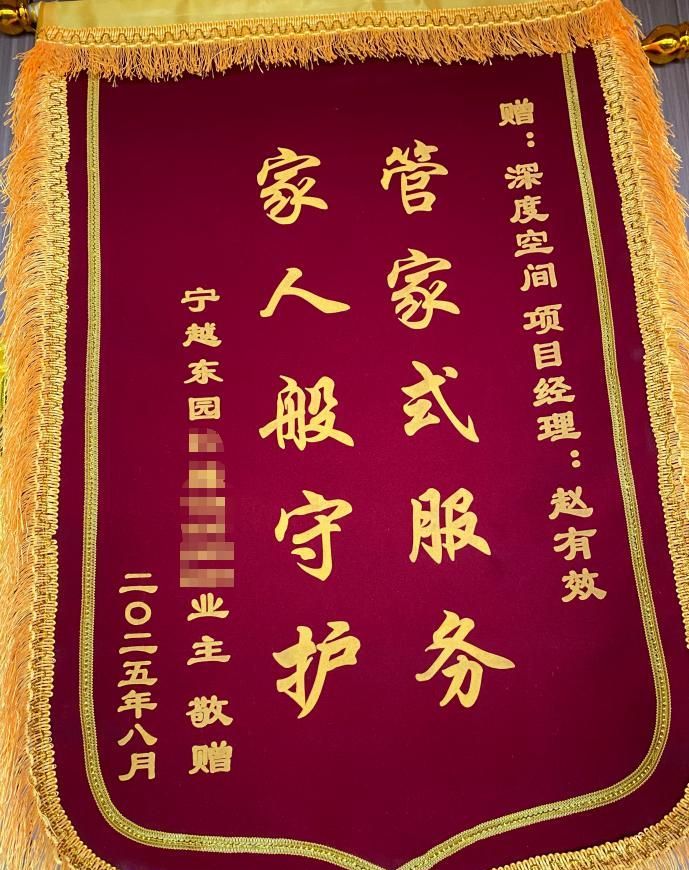 钦州2026现代简约风装修｜宁越东园90㎡7月公司完工实景案例 - 家居知识
