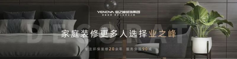 173㎡中古风大宅|治愈系的家:把复古温柔与现代烟火揉进日常 - 今日头条 173㎡中古风大宅|治愈系的家:把复古温柔与现代烟火揉进日常 - 家居知识