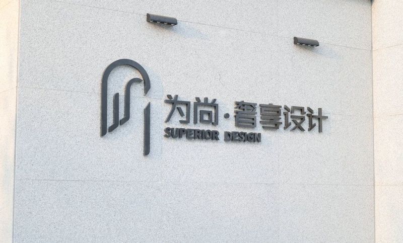 2026年哈尔滨日式装修风格行业头部的公司避坑挑选指南 - 今日头条 2026年哈尔滨日式装修风格行业头部的公司避坑挑选指南 - 家居知识