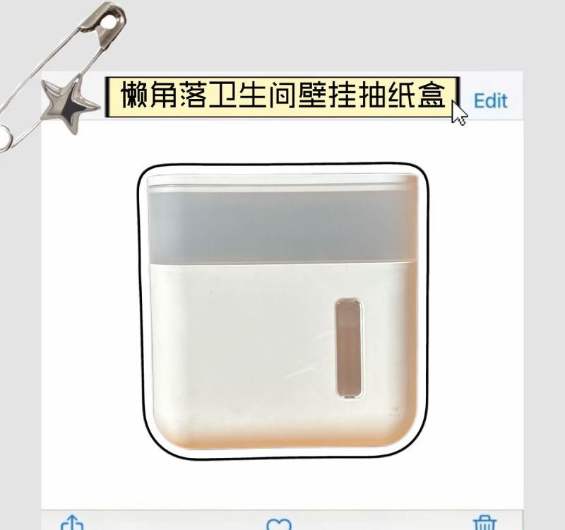 客厅装成ins风,卫生间却像杂物间?这几件好物表示不服! - 今日头条 客厅装成ins风,卫生间却像杂物间?这几件好物表示不服! - 家居知识