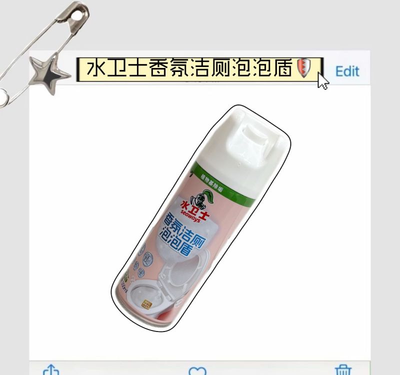 客厅装成ins风,卫生间却像杂物间?这几件好物表示不服! - 今日头条 客厅装成ins风,卫生间却像杂物间?这几件好物表示不服! - 家居知识
