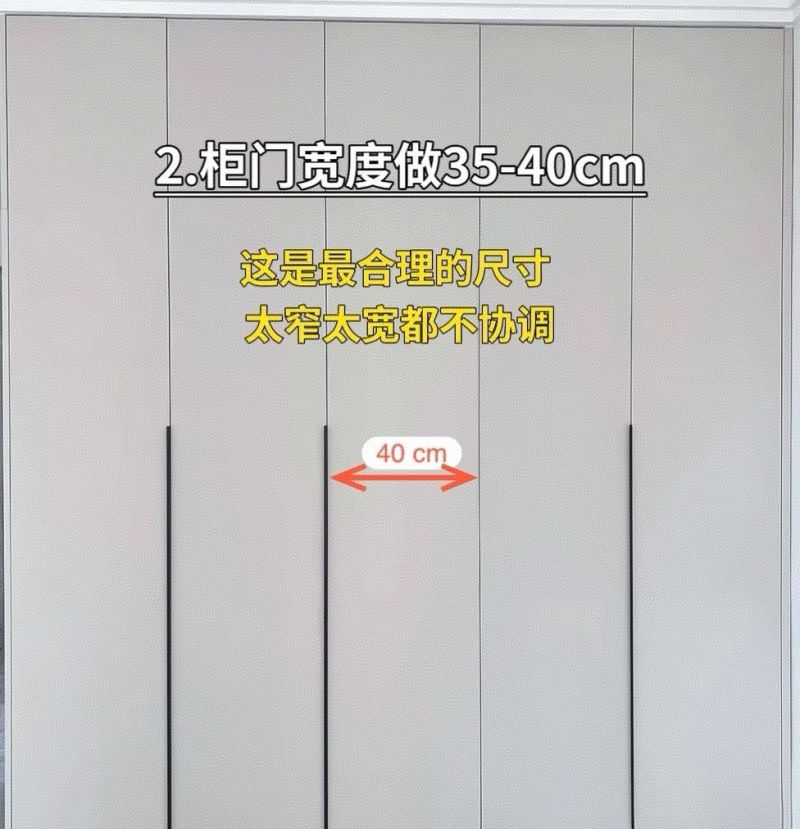 为什么做定制衣柜没刷到这篇,10处细节照着做,邻居都会来抄作业 - 今日头条 为什么做定制衣柜没刷到这篇,10处细节照着做,邻居都会来抄作业 - 家居知识